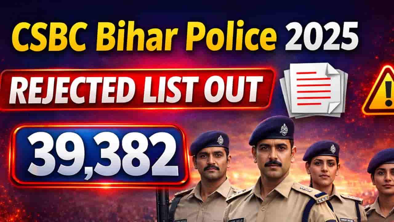 CSBC Bihar Police 2025 Rejected List Out