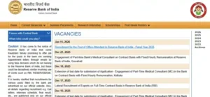 RBI Office Attendant Recruitment 2026