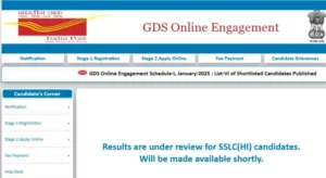 India Post GDS Recruitment 2026