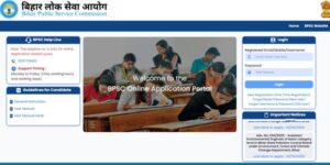 BPSC TRE 4 Vacancy 2026