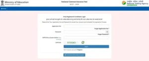 NCET Application Form 2026