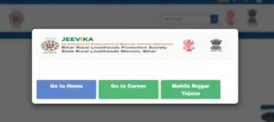 Bihar Jeevika Result 2026