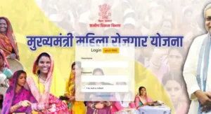 Mahila Rojgar Yojana Payment Status Check 2026
