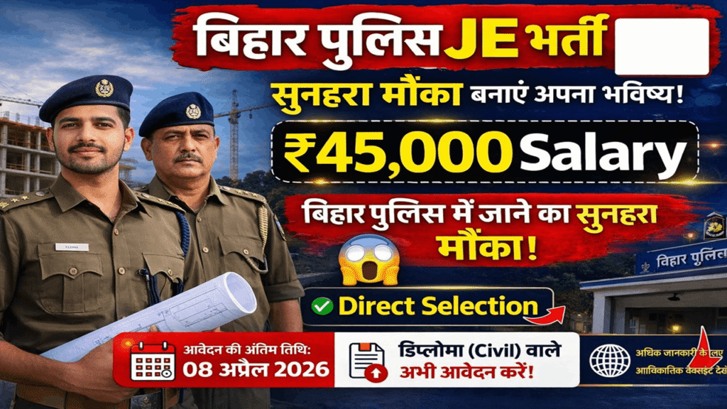 Bihar Police JE Vacancy 2026