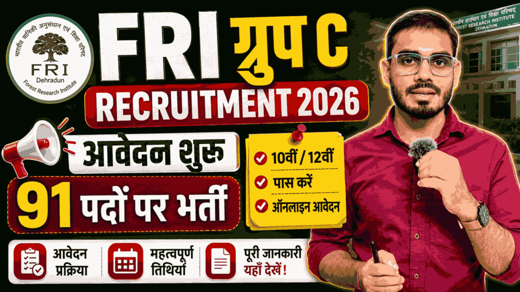 FRI Group C Recruitment 2026