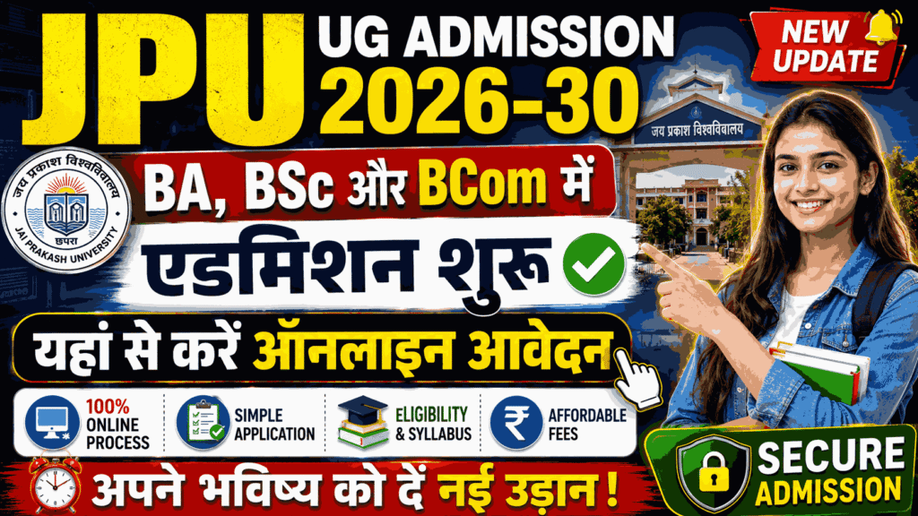 JPU UG Admission 2026-30