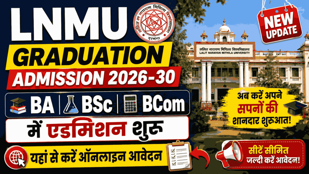 LNMU Graduation Admission 2026-30