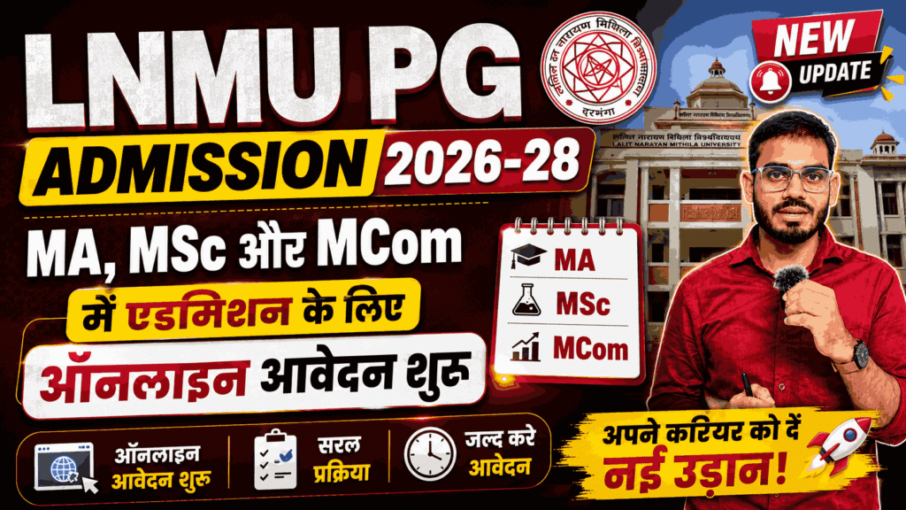 LNMU PG Admission 2026-28