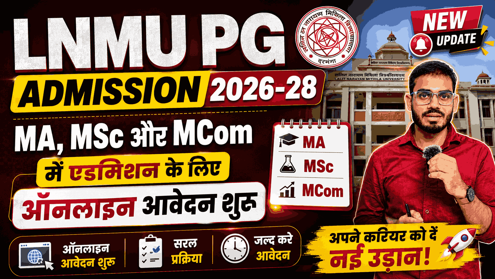 LNMU PG Admission 2026-28