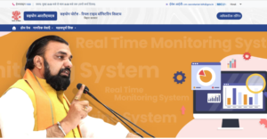 Bihar Sahyog Portal Registration 2026