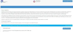 Bihar Vidyadhan Scholarship 2026