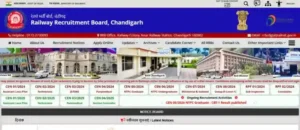 Railway RRB Technician Recruitment 2026