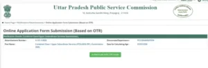 UP PCS Recruitment 2026