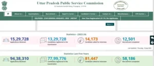 UP PCS Recruitment 2026