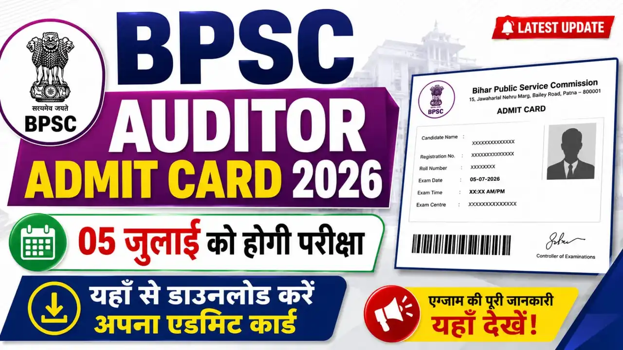 BPSC Auditor Admit Card 2026