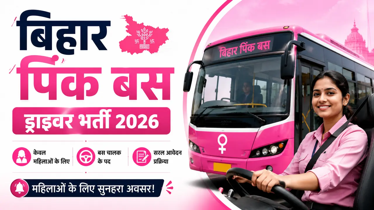 Bihar Pink Bus Driver Vacancy 2026
