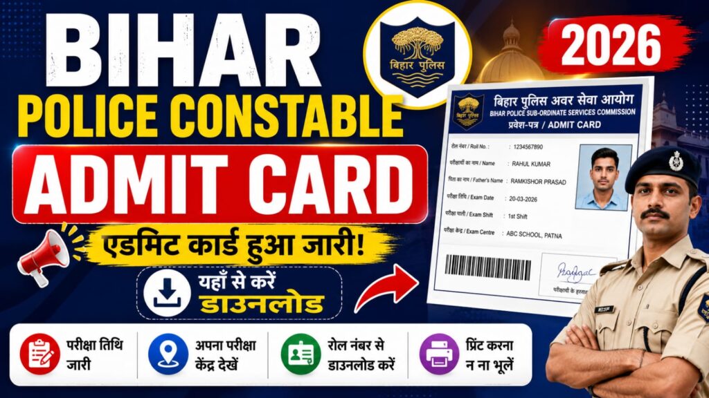 Bihar Police Constable Admit Card 2026