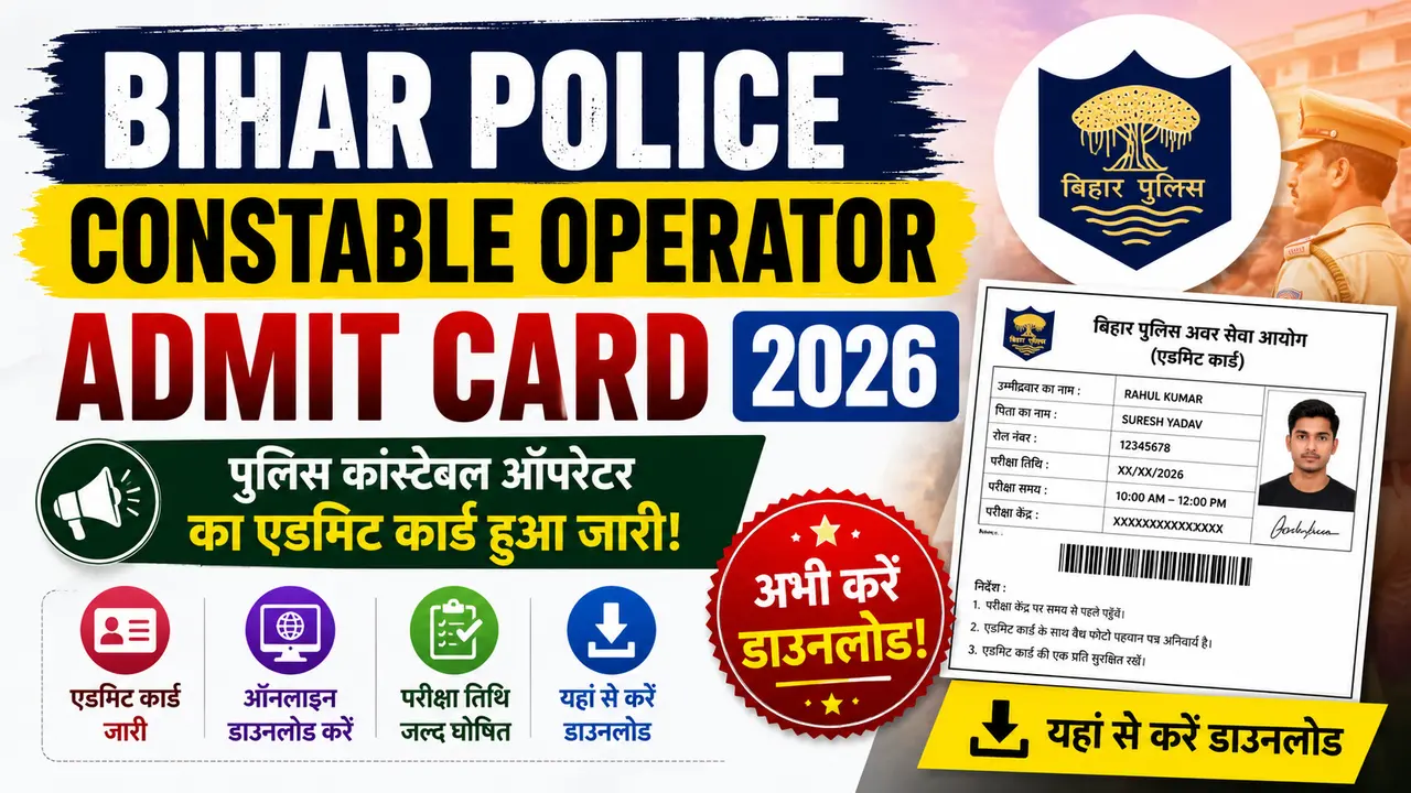 Bihar Police Constable Operator Admit Card 2026