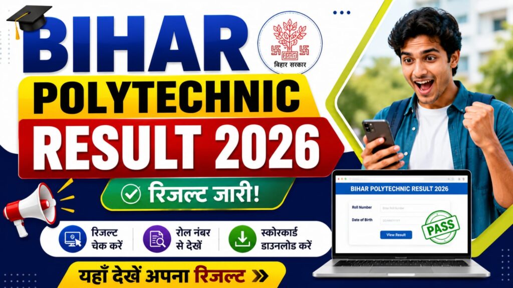 Bihar Polytechnic Result 2026