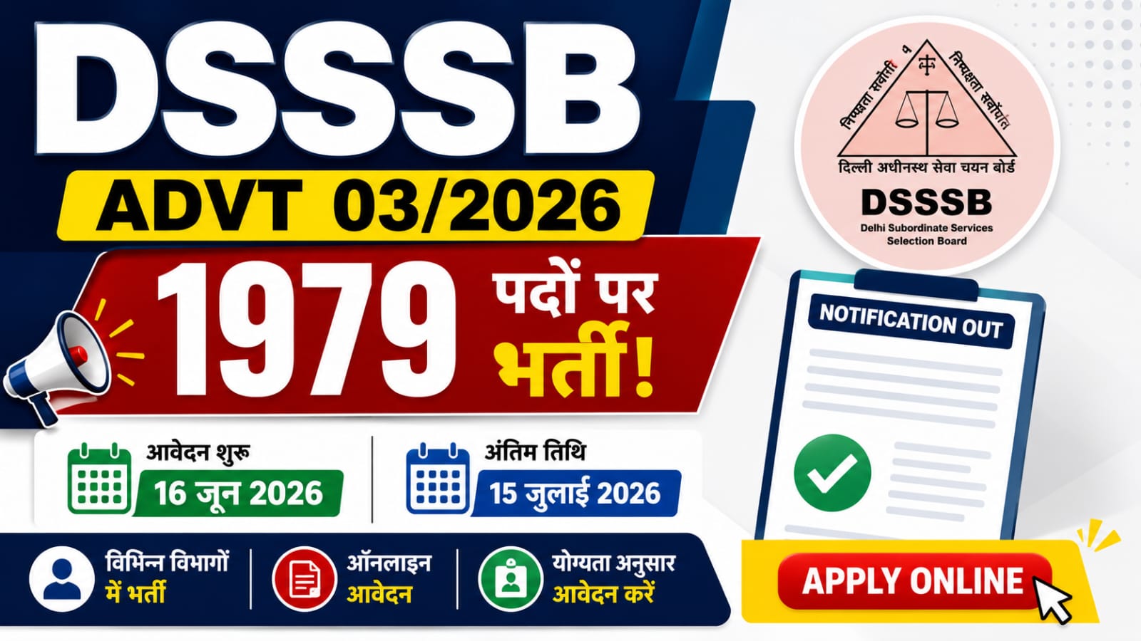 DSSSB Advt 03/2026