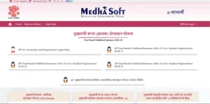 Kanya Utthan Yojana 50K Payment Date 2026
