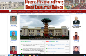 Official Website Bihar Vidhan Parishad