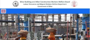 Bihar Labour Card Download Kaise Kare 2026