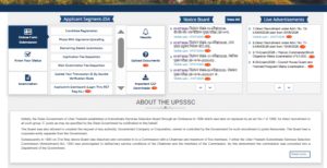 UPSSSC UP Pollution Control Board Official Page