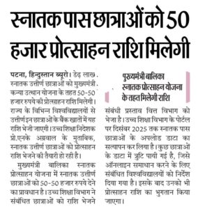 Paper Cutting News