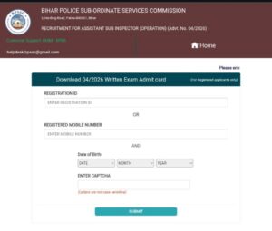 Admit Card Downlaod Page