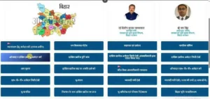 Bihar Dakhil Kharij Online 2026