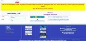 Bihar Dakhil Kharij Online 2026
