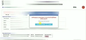 Bihar Dakhil Kharij Online 2026
