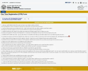 UPSSSC OTR One Time Registration 2026