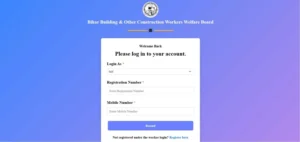 Bihar Labour Card Download Kaise Kare 2026