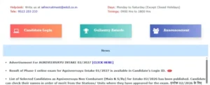 Indian Air Force Agniveer Vayu Intake Recruitment 2026