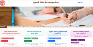 Official Website
