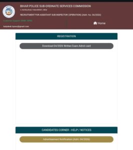 Admit Card Download Official Website home page
