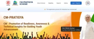 CM Pratigya Yojana 2026