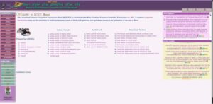Bihar ITI Seat Allotment 2026 PDF Download
