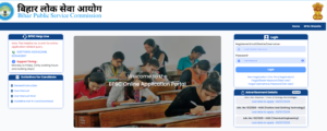 Bihar BPSC APO Home Page
