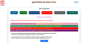 Official Website