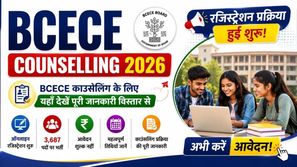 BCECE Counselling 2026