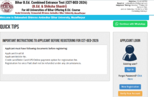 Bihar B.Ed Official Website Login Page