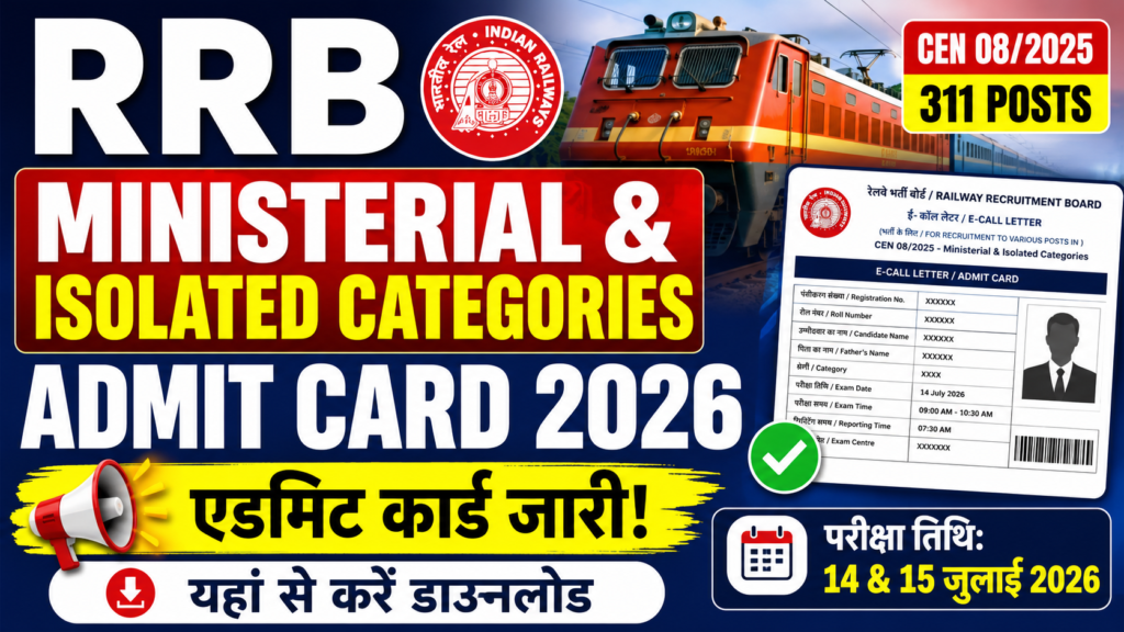 RRB Ministerial & Isolated Categories Admit Card 2026