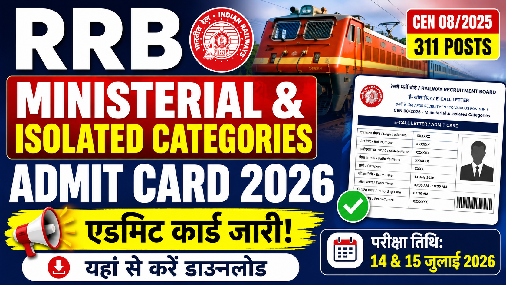 RRB Ministerial & Isolated Categories Admit Card 2026