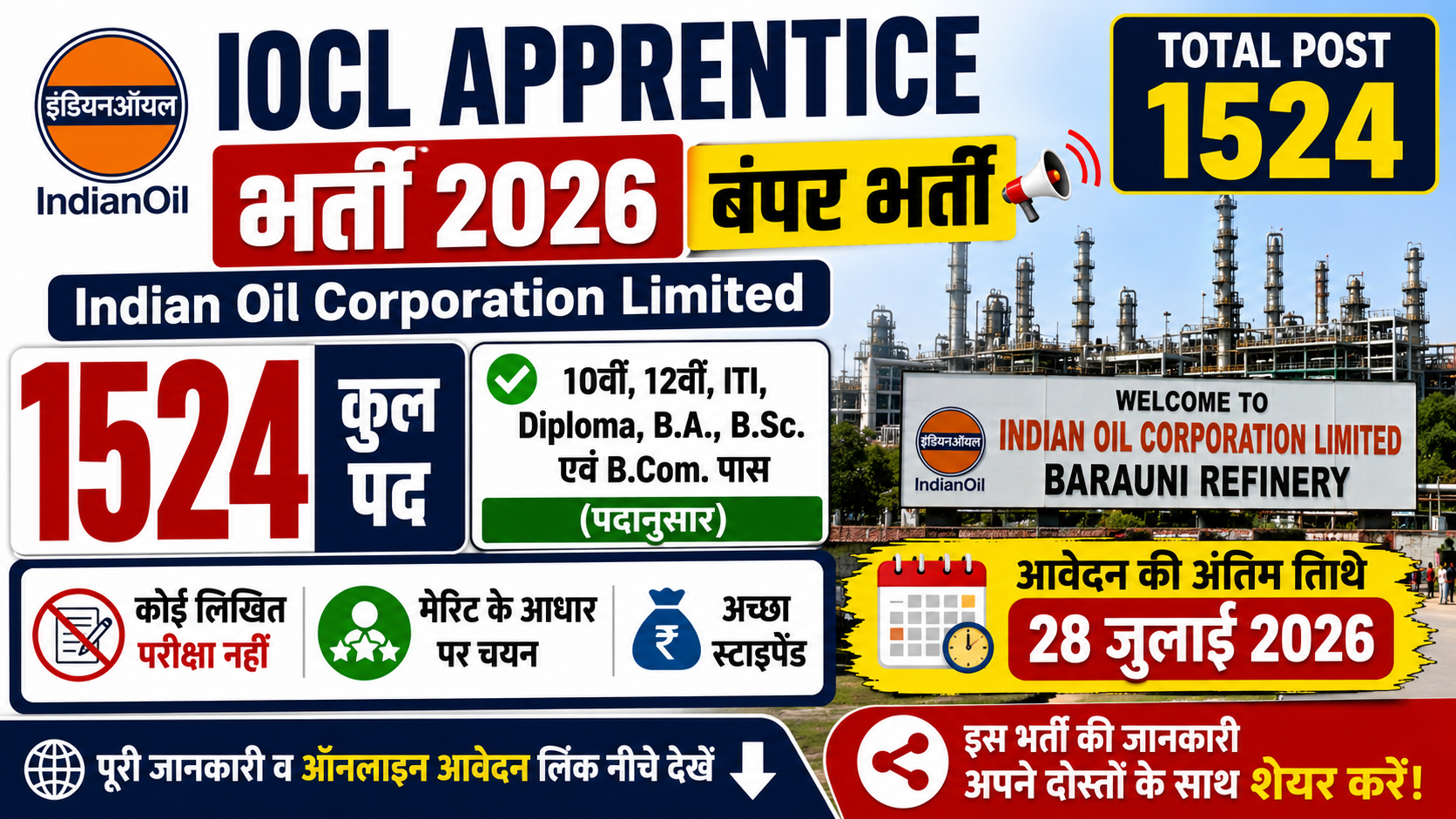 IOCL Apprentice Recruitment 2026