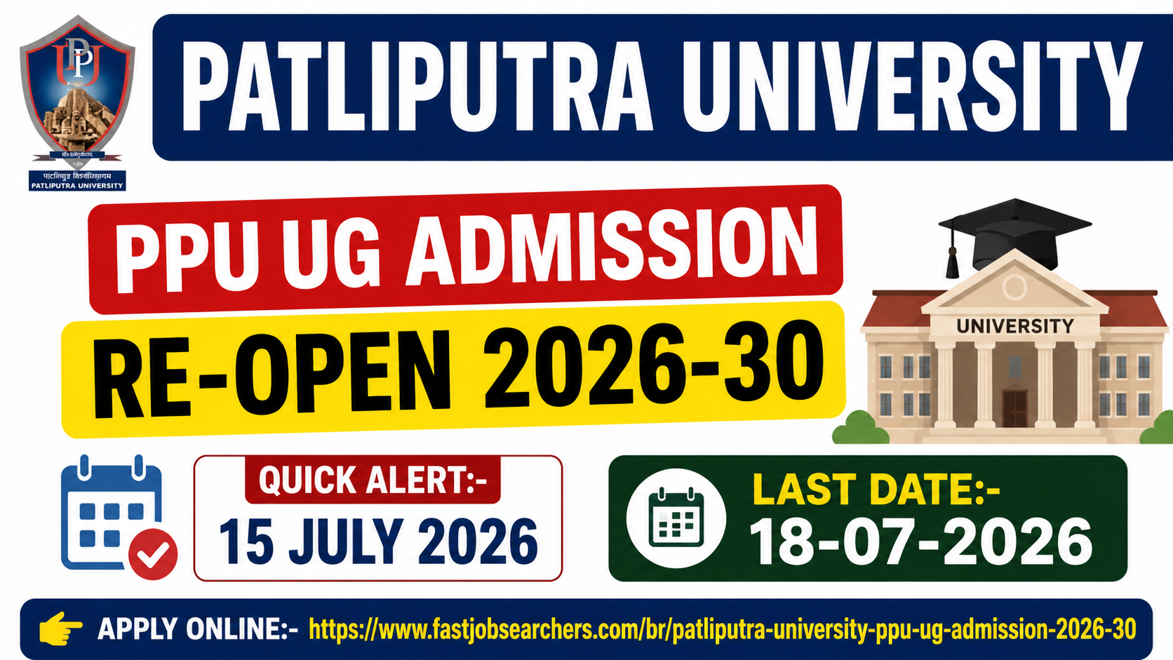 PPU UG Admission Re-open 2026