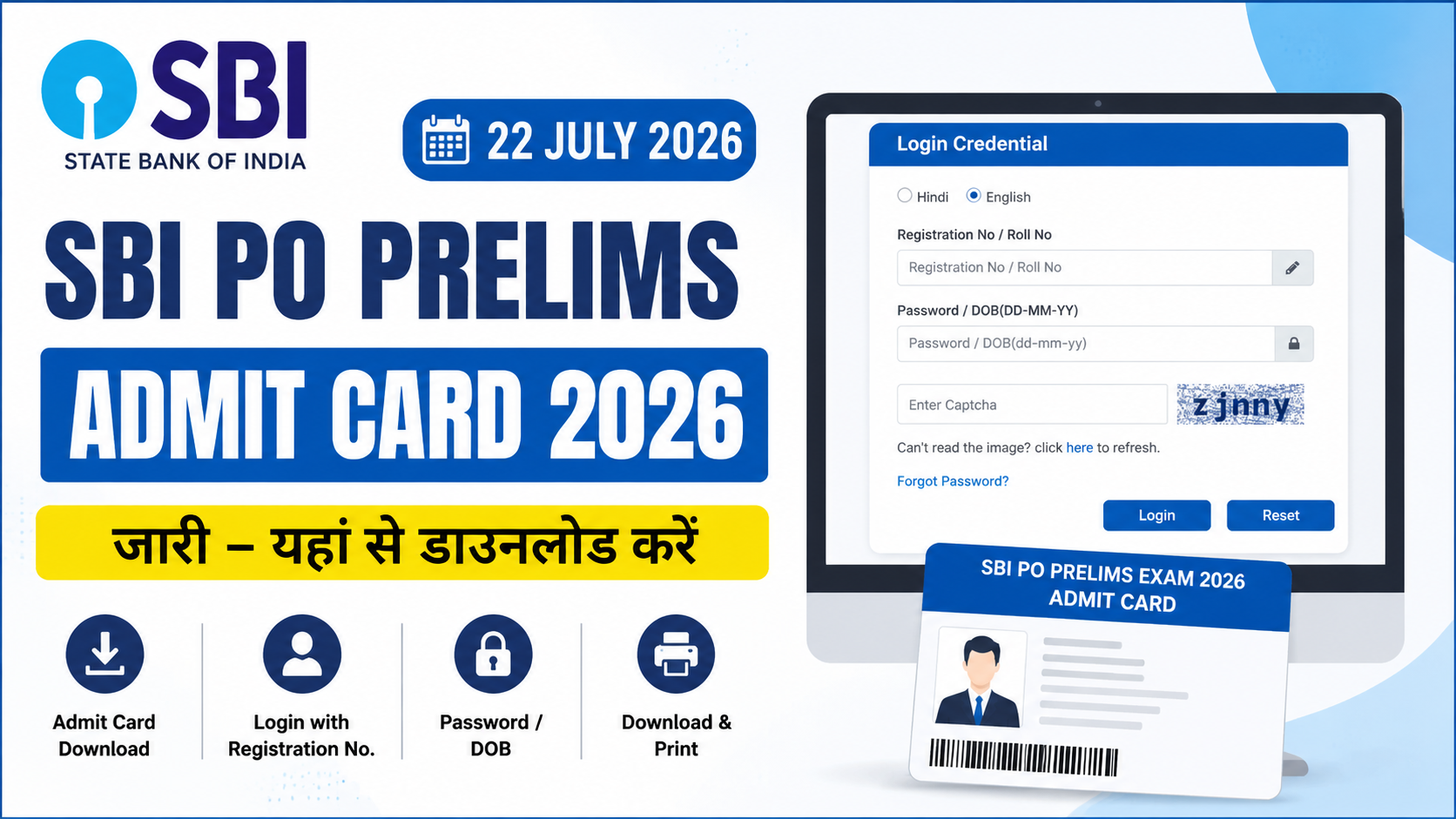 SBI PO Prelims Admit Card 2026