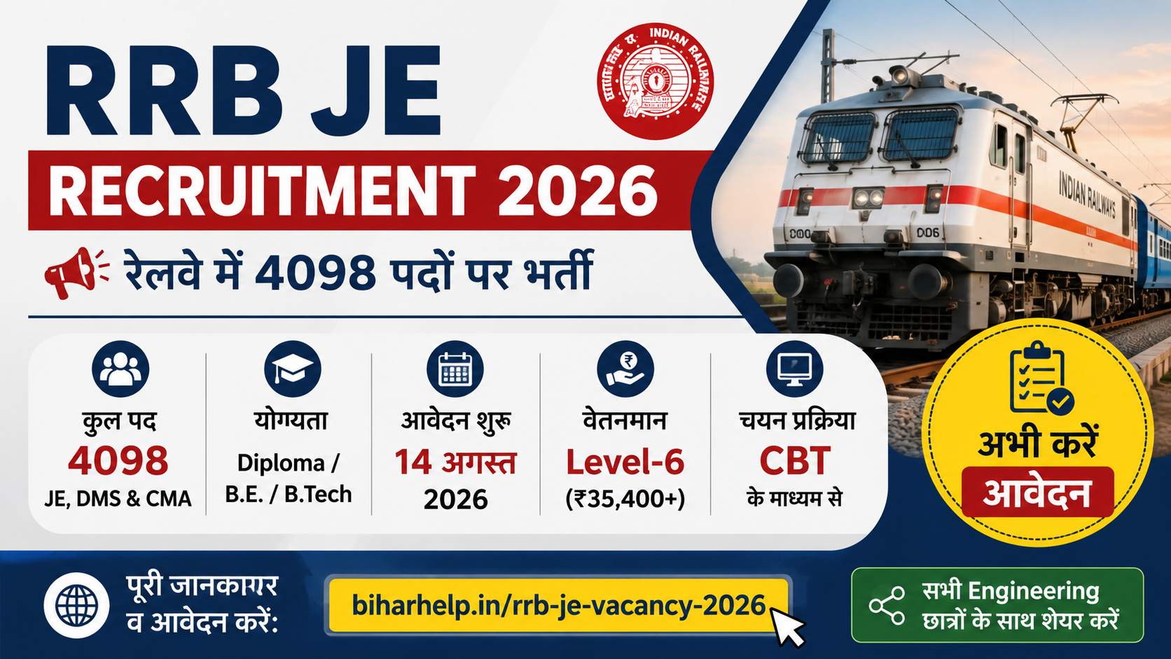 RRB JE Recruitment 2026